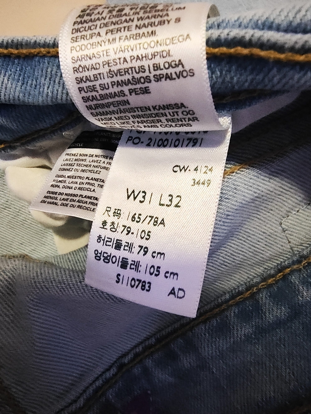 Levi's Ribcage Straight - Picture 4 of 6